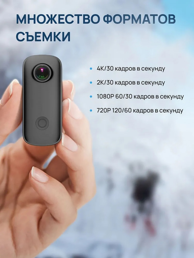 Экшн-камера SJCAM C100+