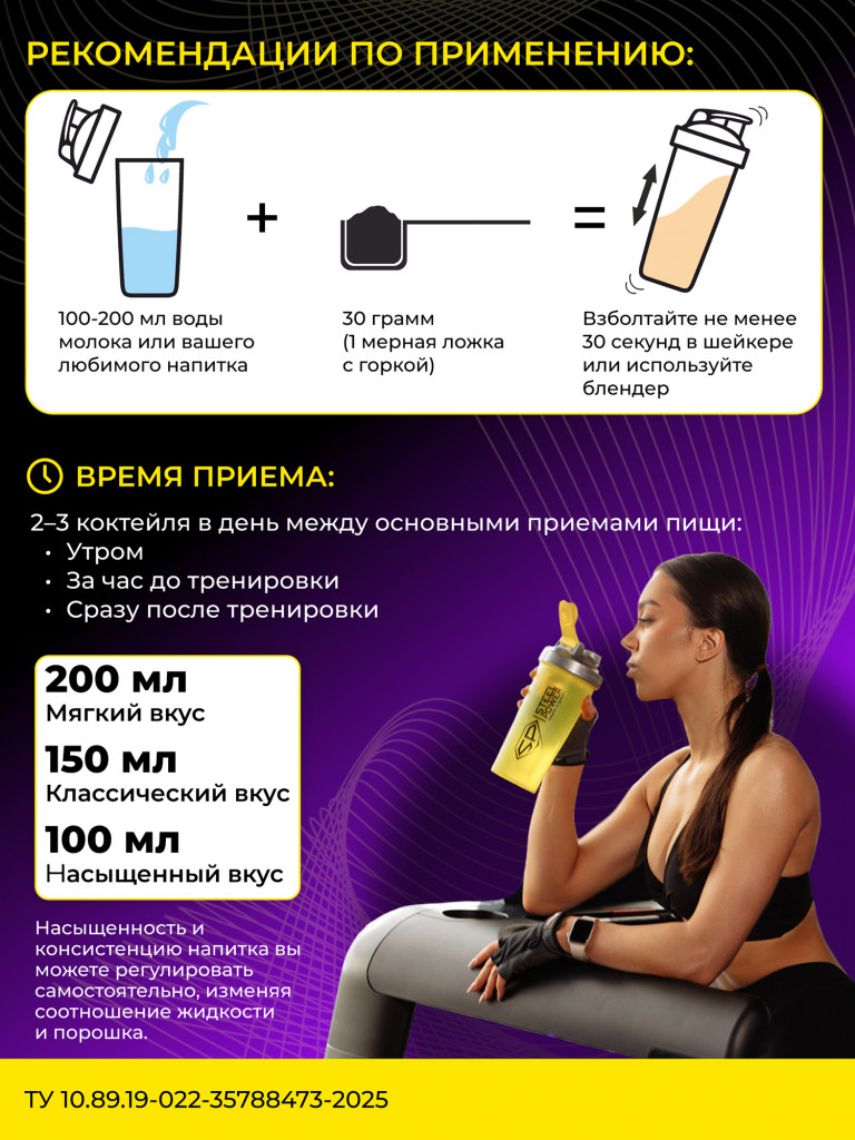 Сывороточный протеин Steelpower "Fast whey" SteelPower, 900 грамм, Шоколад