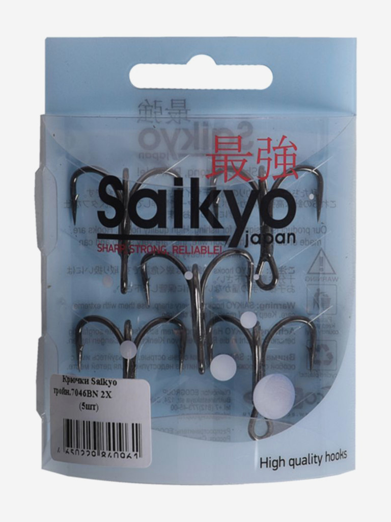 Крючки для рыбалки Saikyo тройные 7046 BN 2X № 1/0, 5 штук в упаковке