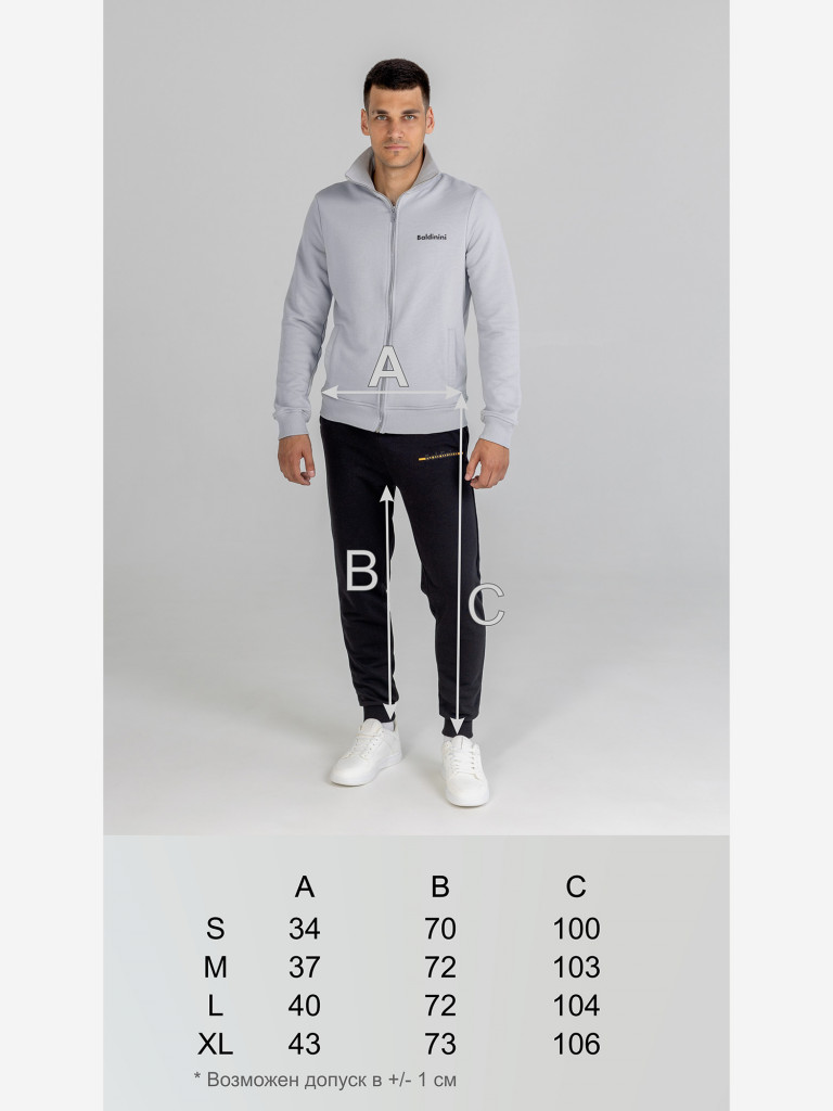 Брюки спортивные мужские Baldinini