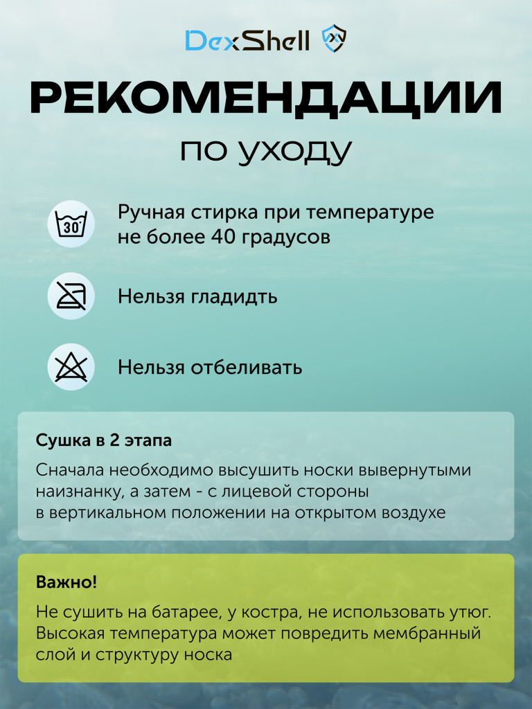 Водонепроницаемые носки DexShell Ultra Thin Crew синий/желтый