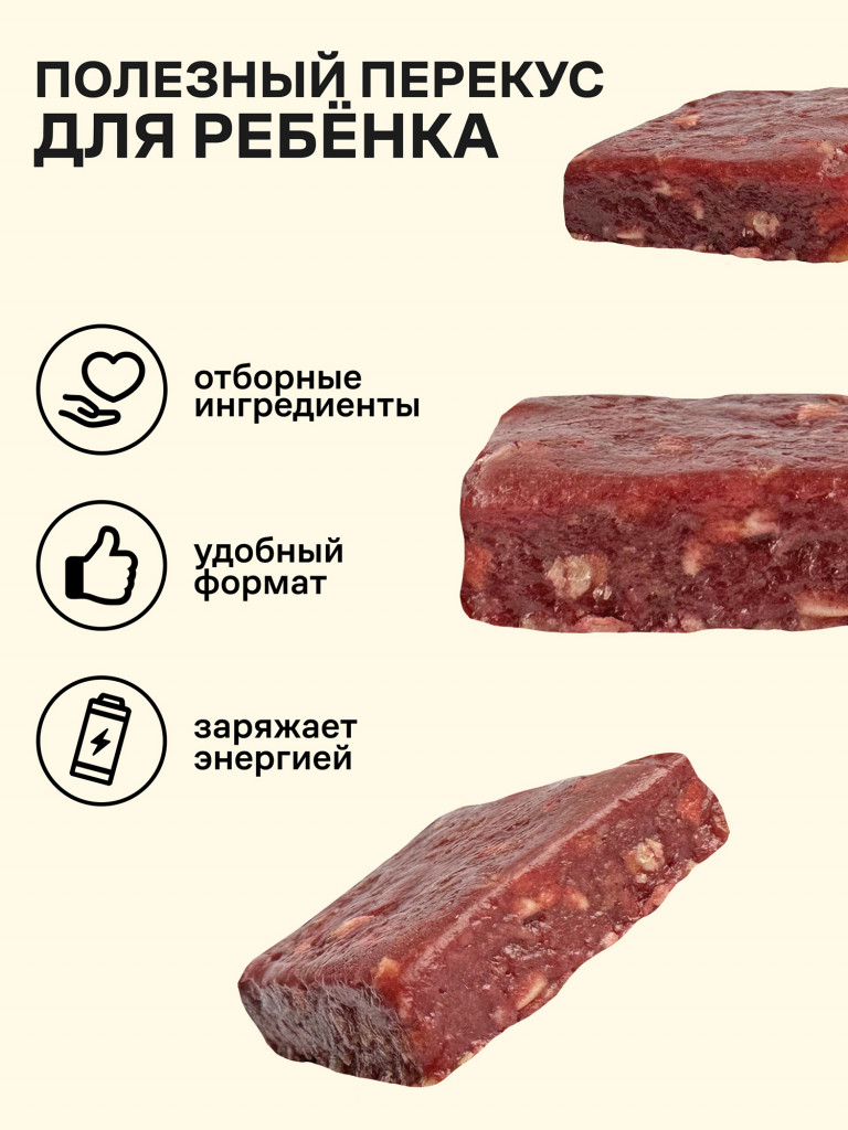 Детские фруктово-злаковые батончики без сахара и глютена R.A.W.LIFE Роулайф, малина, 12шт по 35г