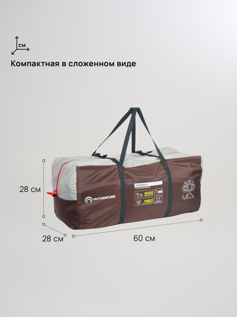 Палатка 4-местная Outventure Hudson 4 Alternative