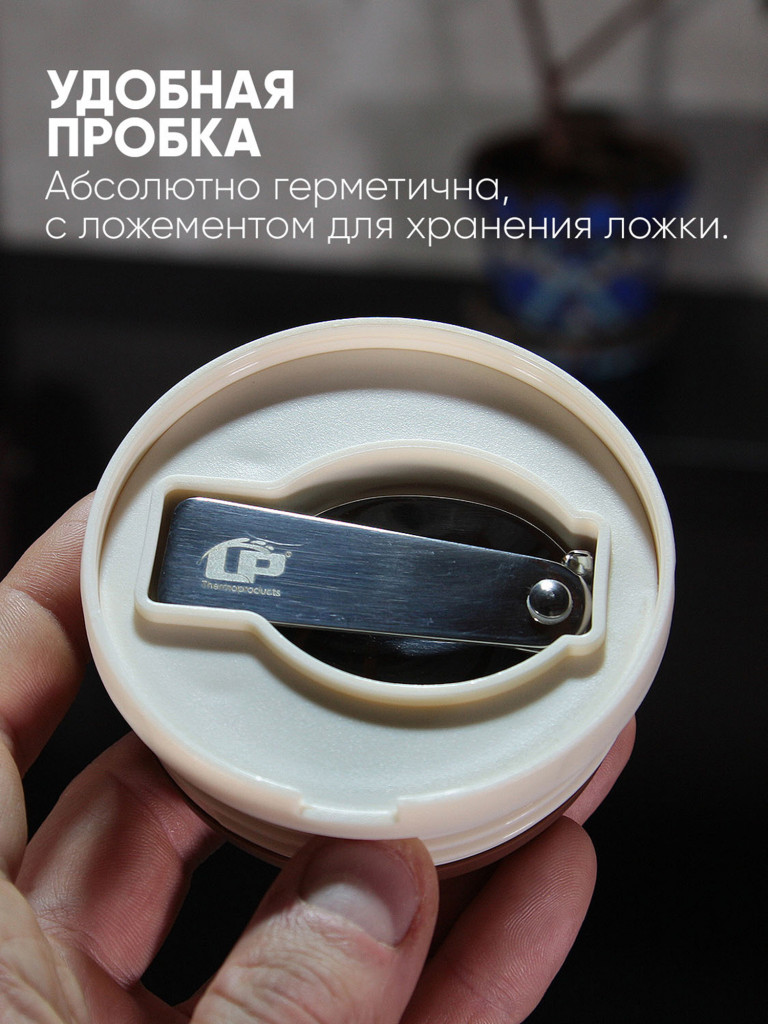 Термос для еды LP Thermoproducts Royal 0.65 л, с ложкой, серый