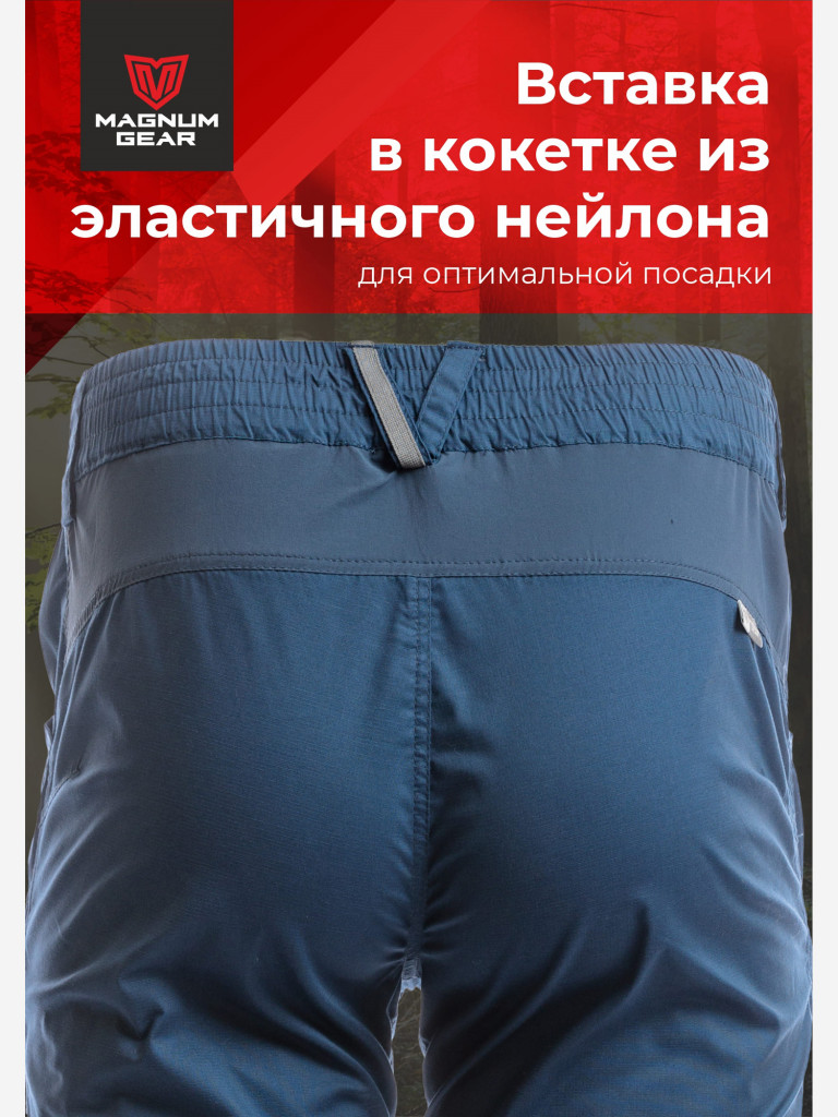 Костюм для рыбалки и охоты MAGNUM GEAR ATLAS синий