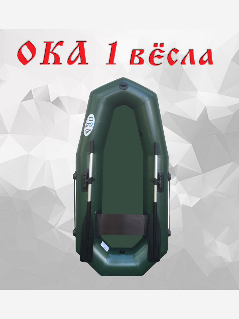 Надувная лодка Ока 1 вёсла (205 см) гребная, цвет зелёный, одноместная