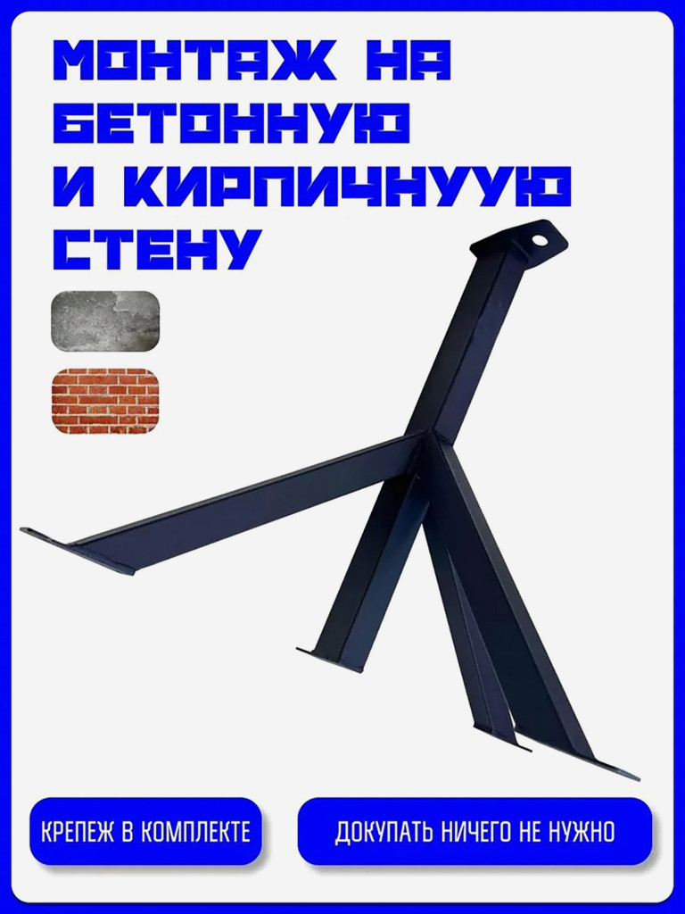 Кронштейн KAPIX для боксерского мешка и груши, усиленный