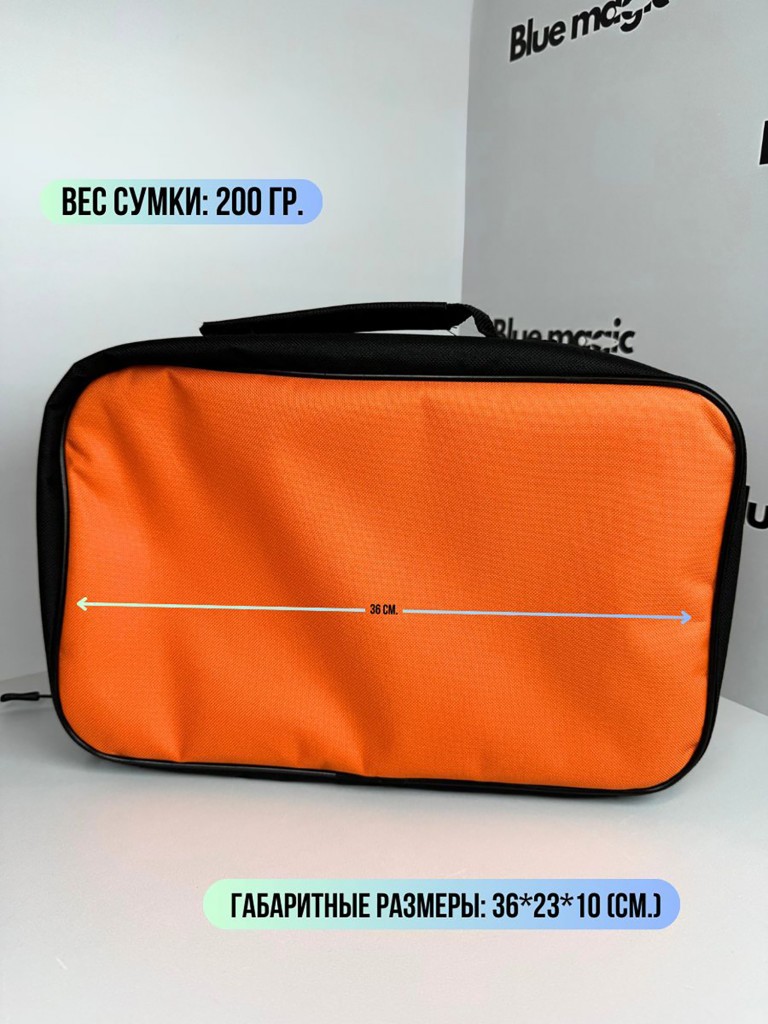 Сумка чехол для эхолота 9" Blue Magic цвет Оранжевый