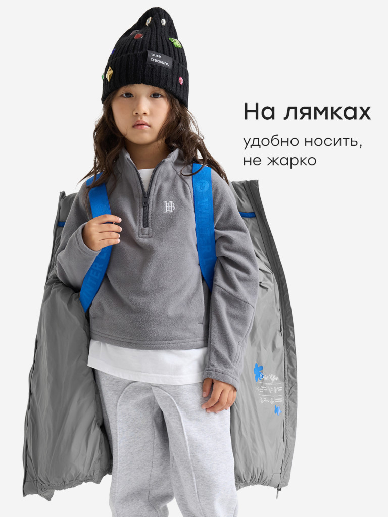 Пуховик детский Happy Baby