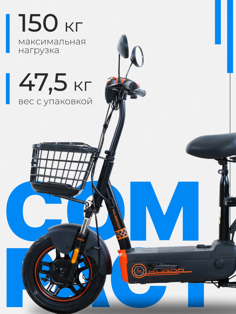Электросамокат Kugoo Kirin EC 02