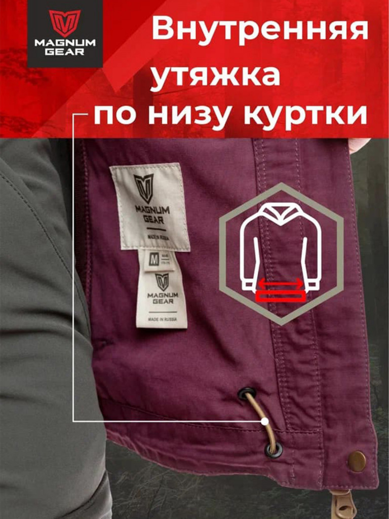 Костюм для рыбалки женский MAGNUM GEAR MONTANA вишня/графит