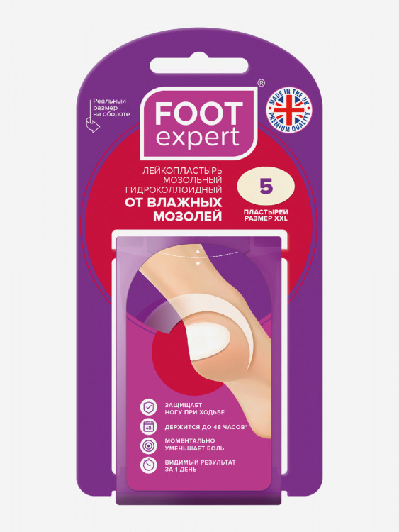 Пластырь гидроколлоидный Foot Expert