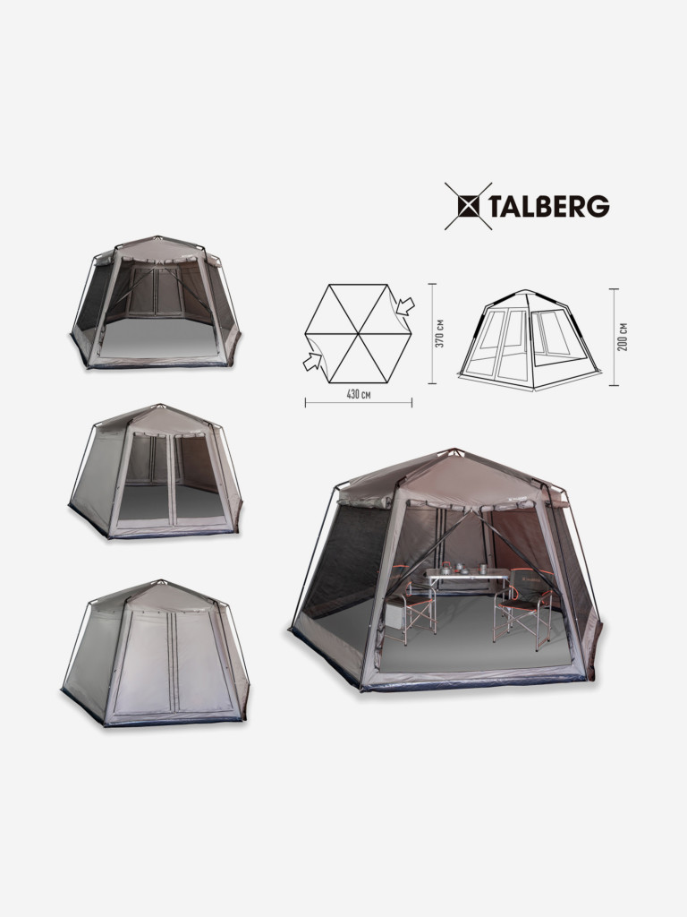 Шатёр Talberg MOSQUITO LUX, серый