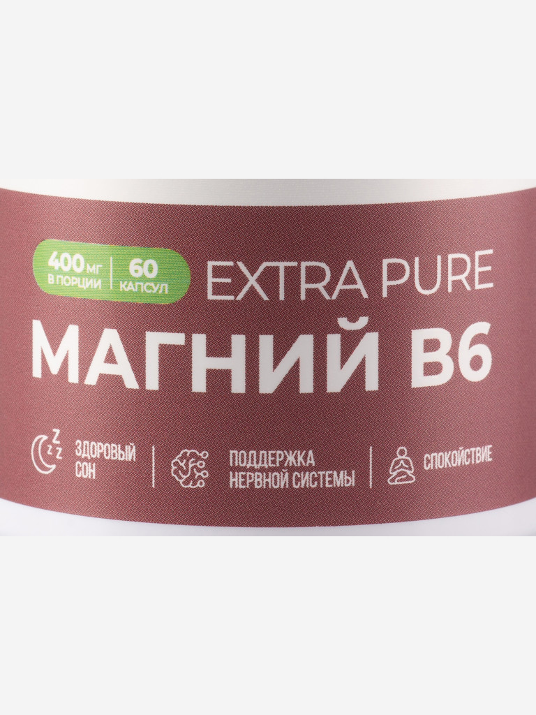 Магний B6 Extra Pure Nooteria Labs, 60 капсул