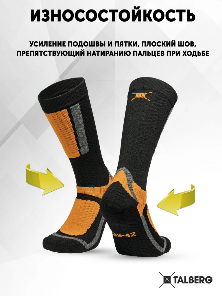 Термоноски горнолыжные Talberg Cheget Thermolite до -20 C, 36-38, черный/оранжевый