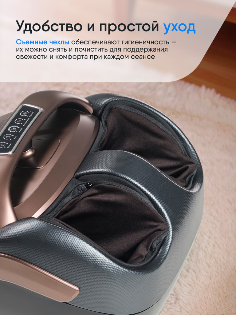 Массажер для ног Ergonova MaxiGO 4 электрический с подогревом