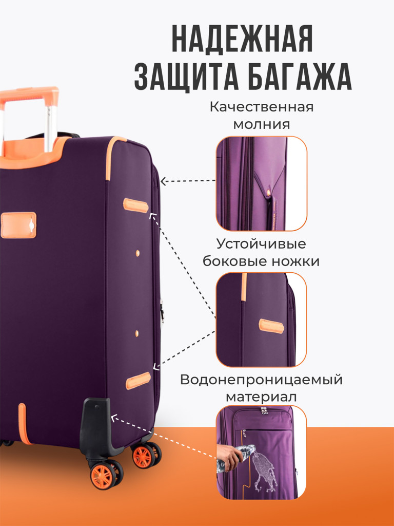 Чемодан Tevin m средний тканевый неубиваемый