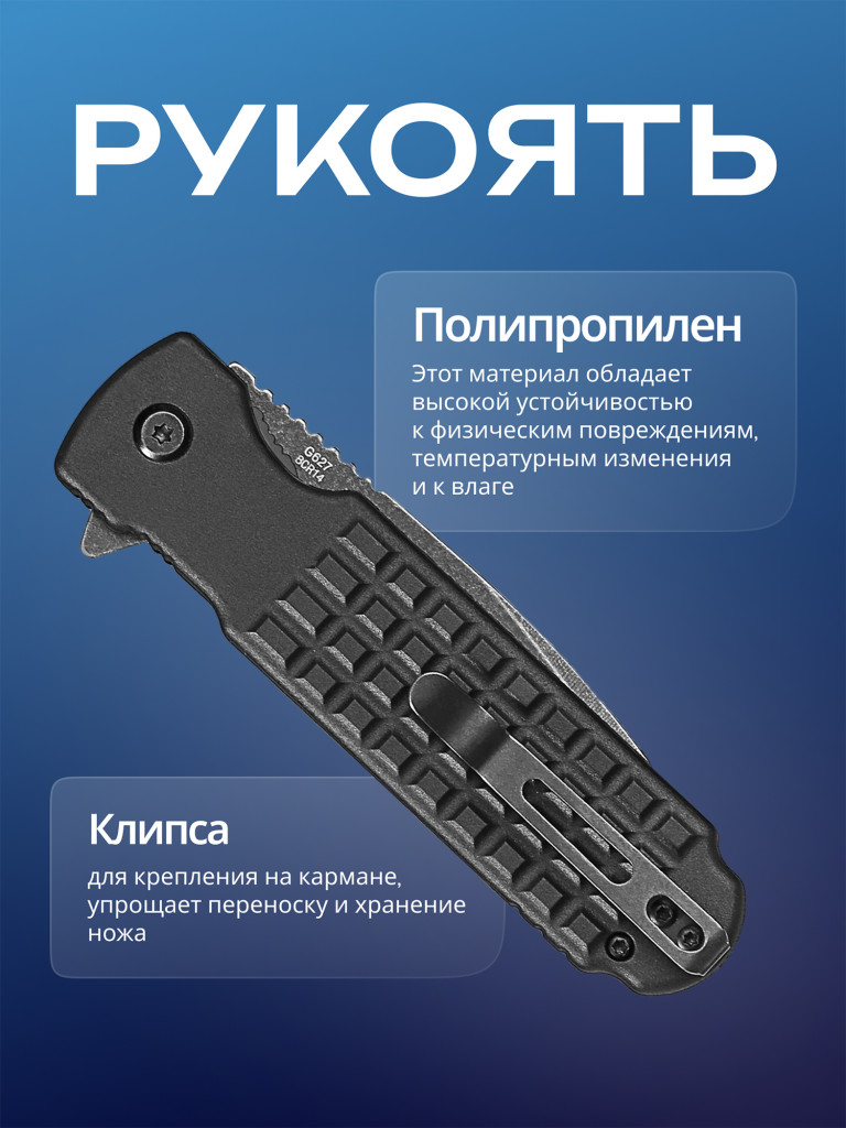 Нож складной Ganzo G627-BK