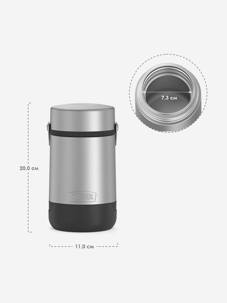 Термос для еды 800 мл THERMOS GUARDIAN-3039 стальной цвет