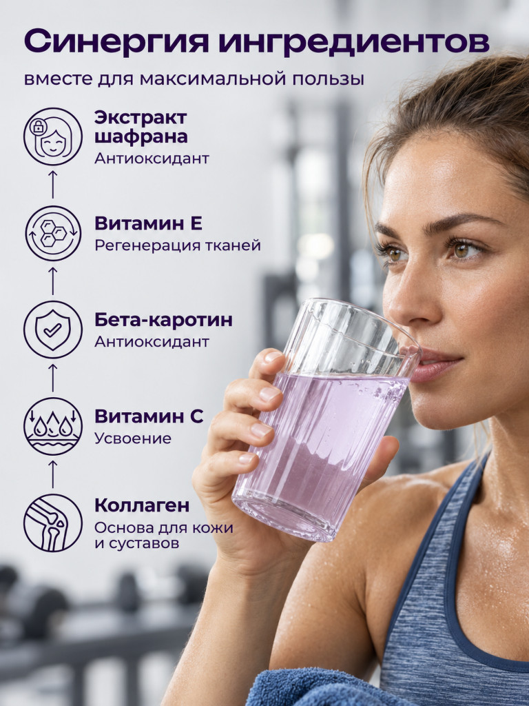 Коллаген пищевой COLLAGEN PREMIUM Черника, 230 мл