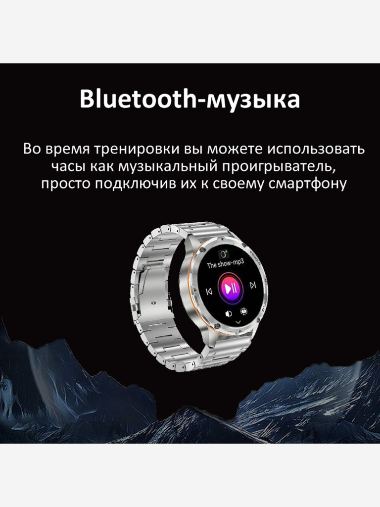 Смарт-часы CheckME Smart CMSAK59 с хронографом, ВТ-вызовом, мониторингом сердечного ритма