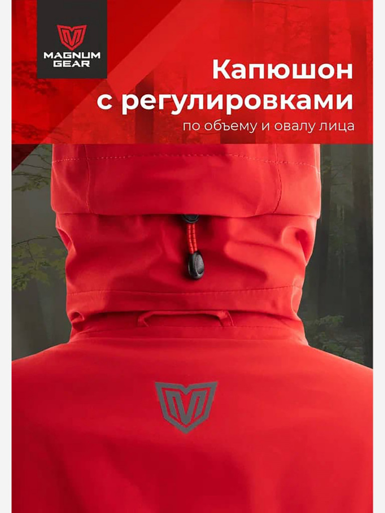Костюм MAGNUM GEAR GLADIATOR черный/красный