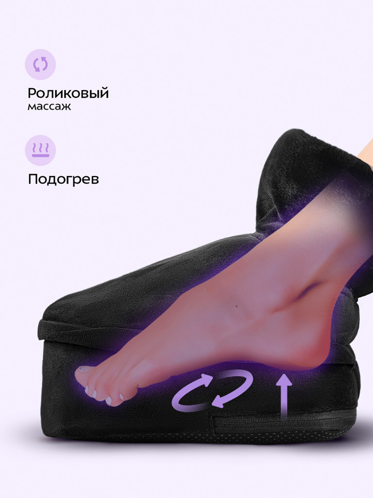 Массажер для ног Kitfort KT-5963