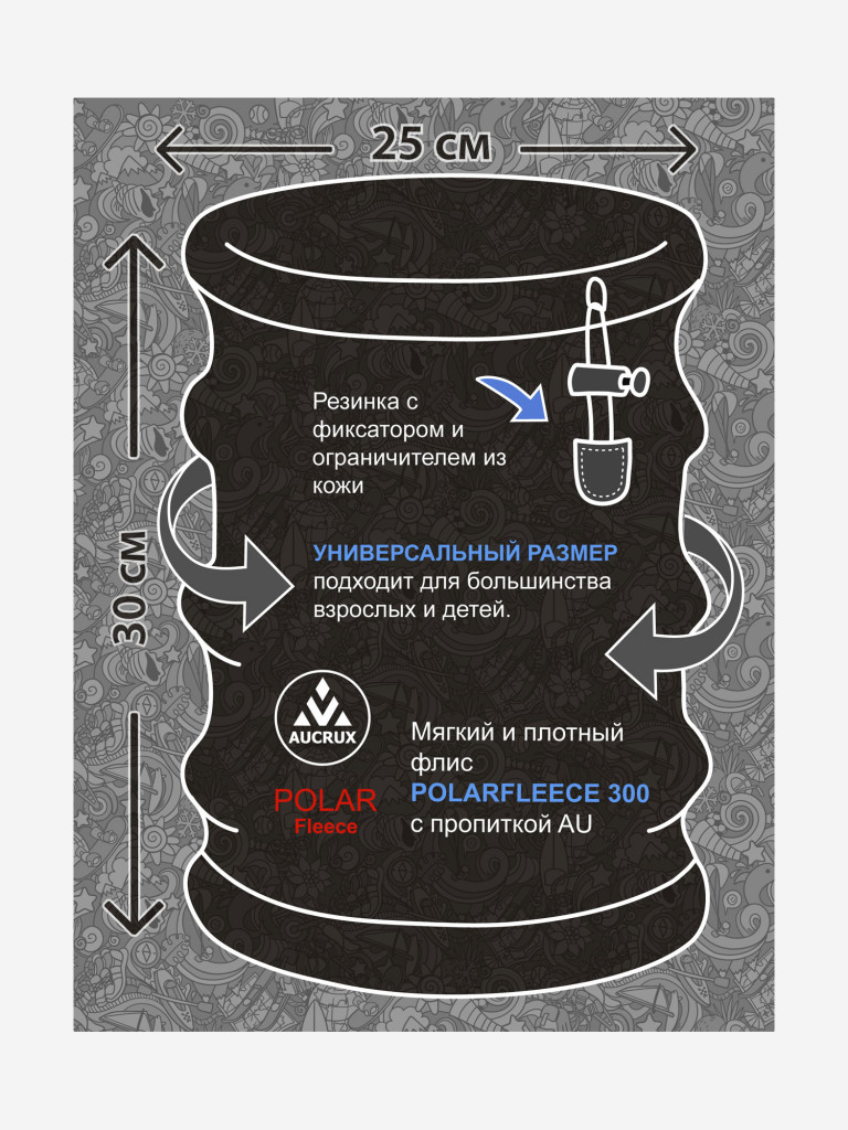 Бафф Aucrux Palartec Necwarmer 1PNBL