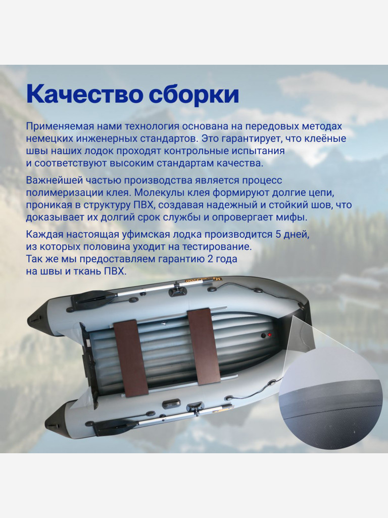 Лодка надувная для рыбалки ПВХ Лодки Поволжья 3200 НД трехместная, стационарный транец под мотор, с надувным дном, серо-черная