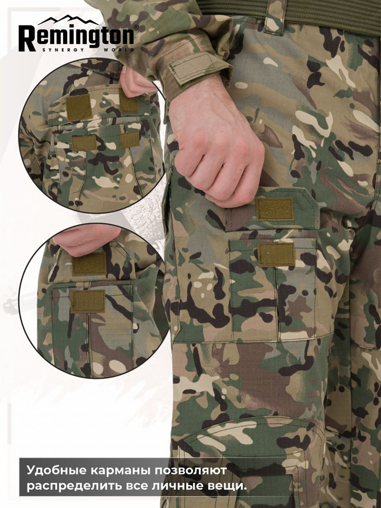 Брюки Remington Tactical Frog Pants with Knee Pads CP