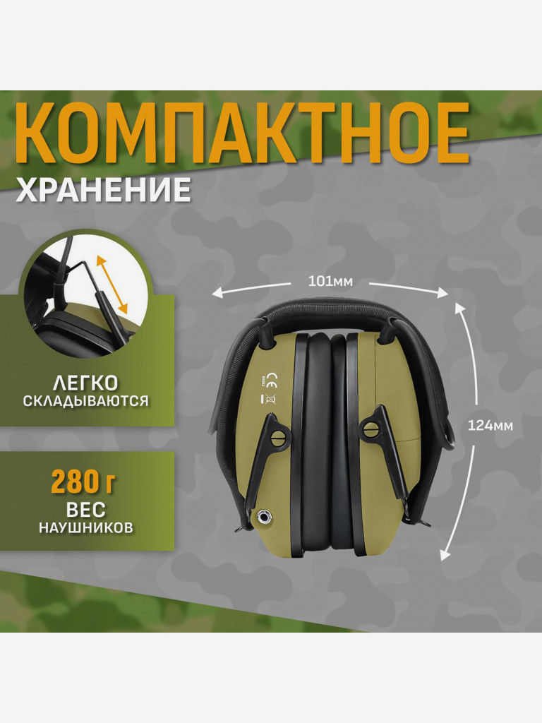 Активные Наушники ZOHAN EM035