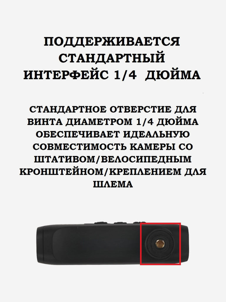 Цифровая камера X-TRY XTX601 VLOG 5K