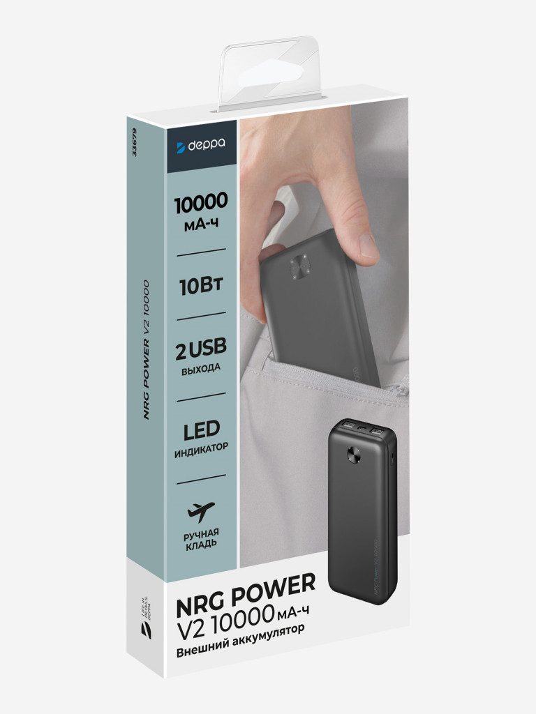 Внешний аккумулятор NRG Power V2 10000 мА-ч (37Вт-ч), 2A, 2xUSB