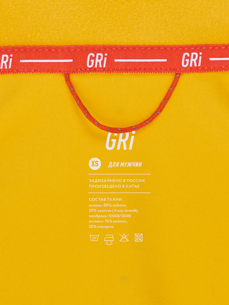Куртка мужская GRI Темп 4.0