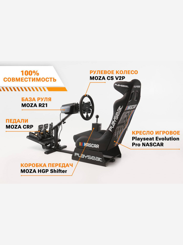 Съемное рулевое колесо MOZA CS V2P Steering Wheel RS057