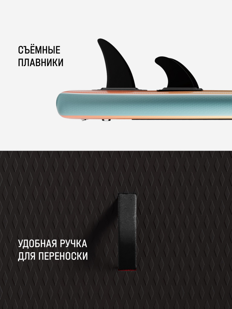 Сапборд OUTSTEP FDO35