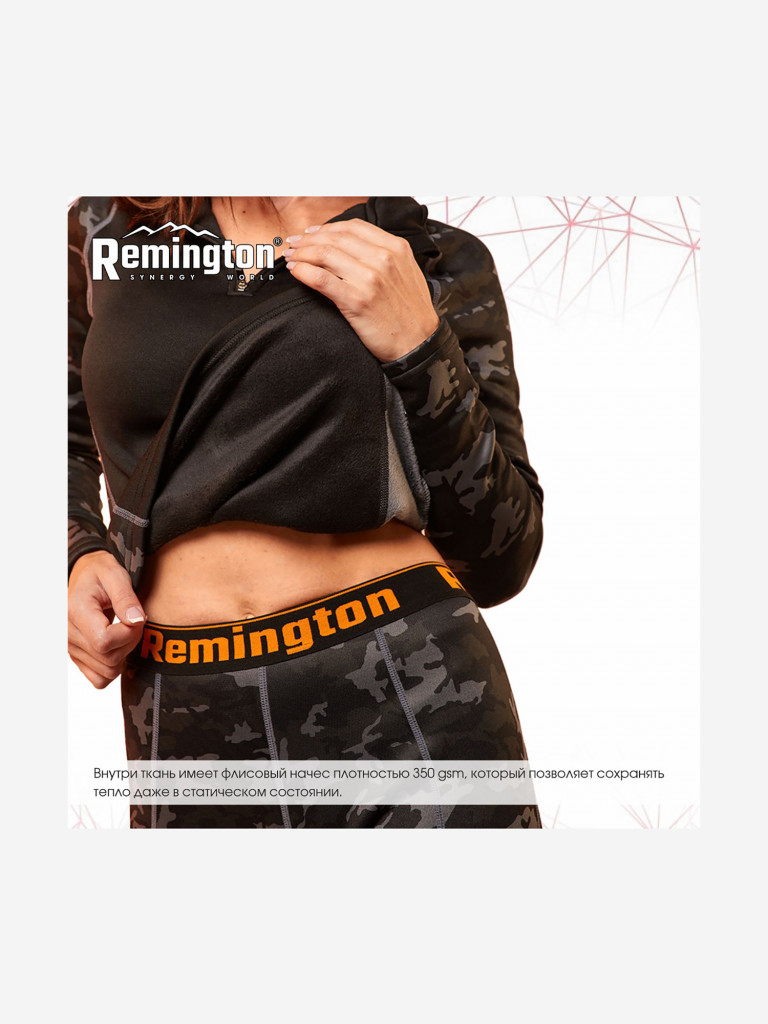 Термобелье Remington Active Expedition Woman