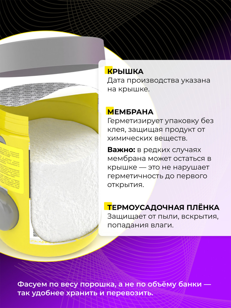 Креатин моногидрат Steelpower Creatine, 300 г, Лимончелло