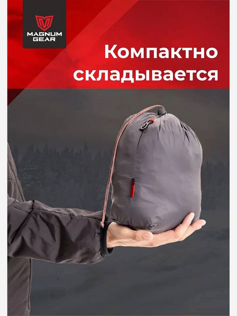 Куртка мужская MAGNUM GEAR RADIATOR черный
