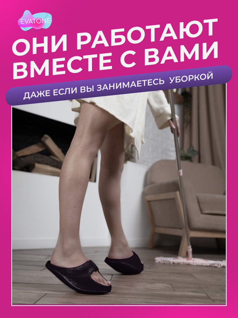 Фитнес тапочки женские ЭВАТОН, цвет черный, размер L 39-40