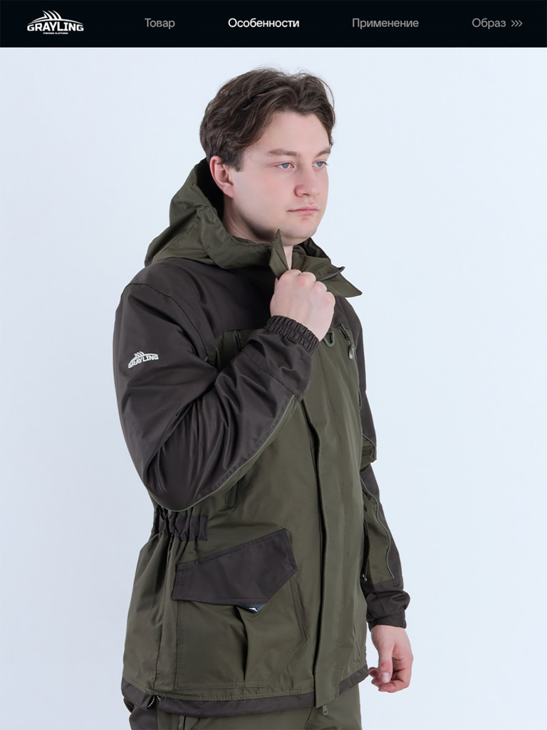 Костюм для рыбалки мужской Скат деми GRAYLING, хаки
