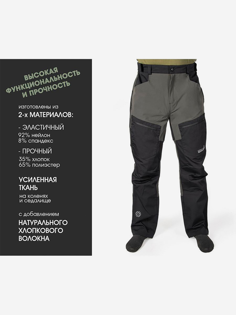Брюки Norfin ADVENTURE FLEXI для рыбалки и охоты