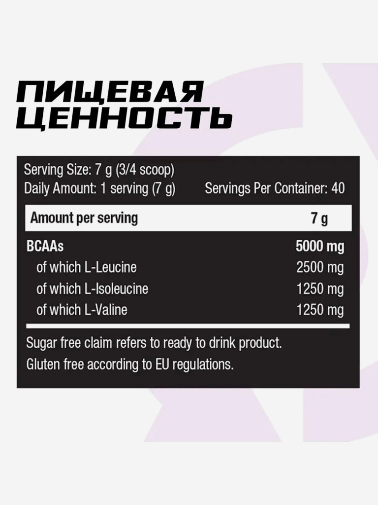 Комплекс аминокислот Scitec Nutrition BCAA 2:1:1 Xpress, 280 г, груша
