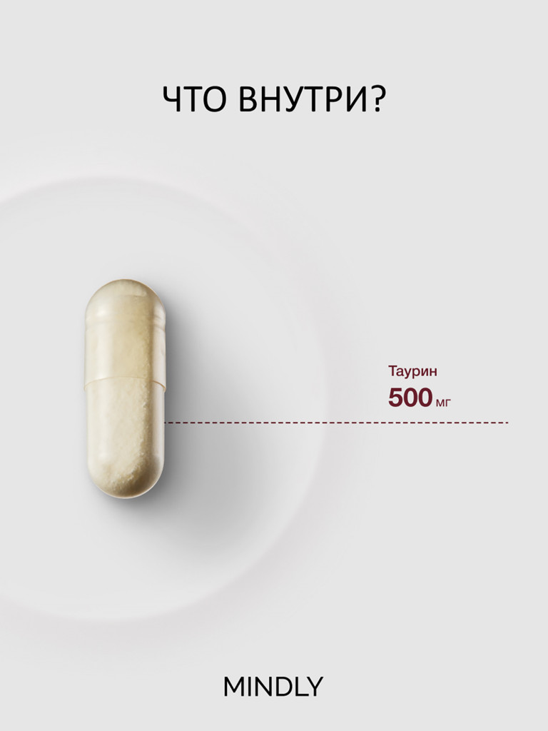 Taurine