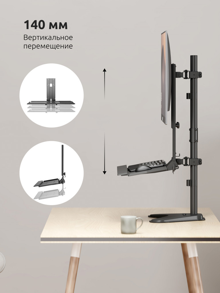UNITEKI KBM654V Полка VESA для клавиатуры, подставка VESA для мыши, диагональ 17-32 дюймов, с телескопом, крепление к кронштейну