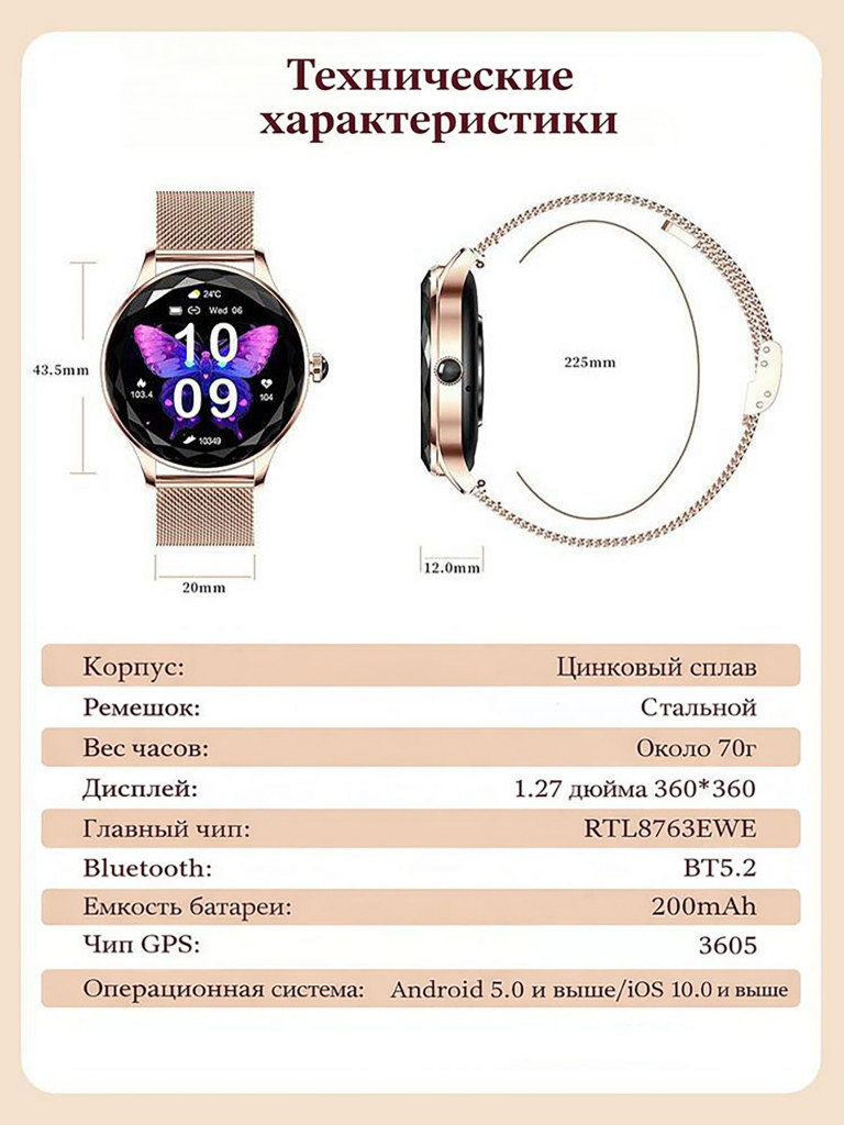 Смарт-часы CheckME Smart CMSNX23PROGG