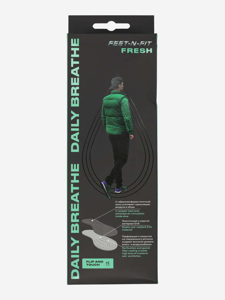 Стельки Feet-n-Fit