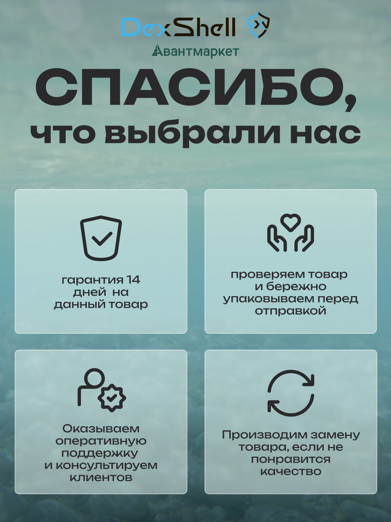Водонепроницаемые перчатки Dexshell ThermFit 3.0