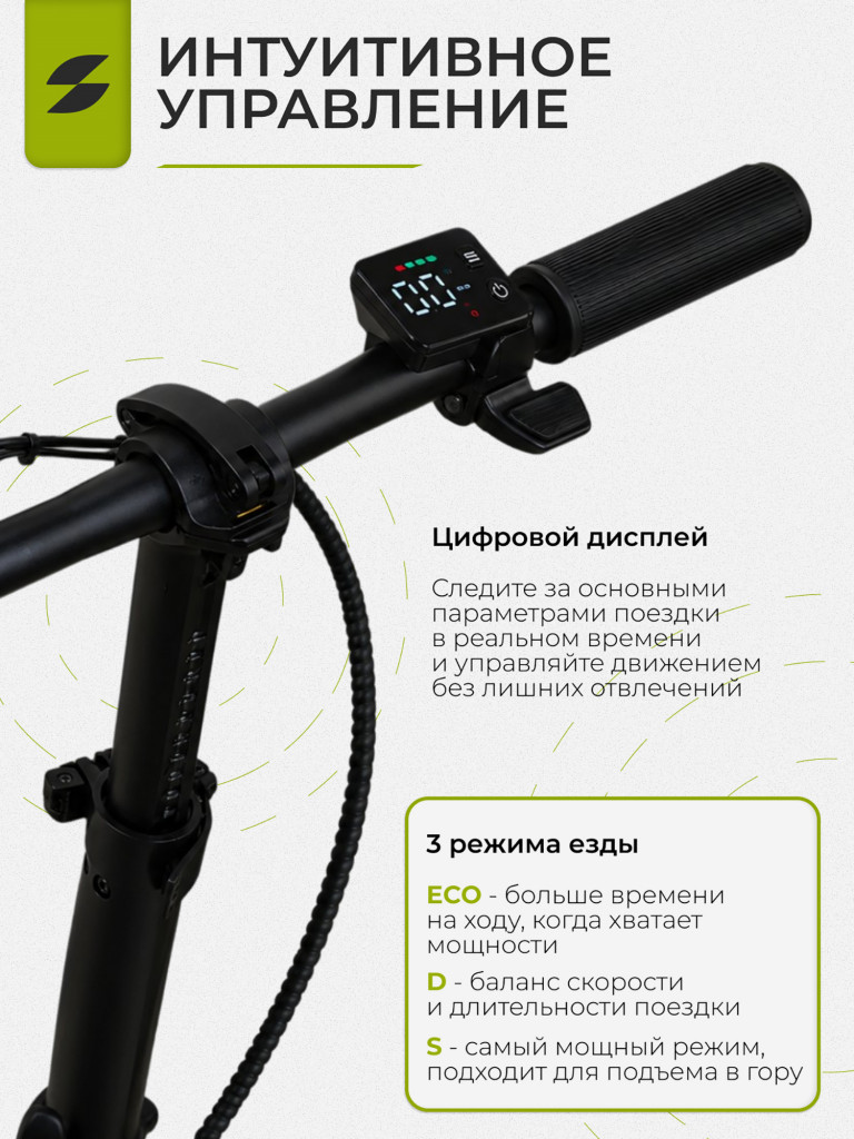 Электросамокат SAMIK C1 PLUS