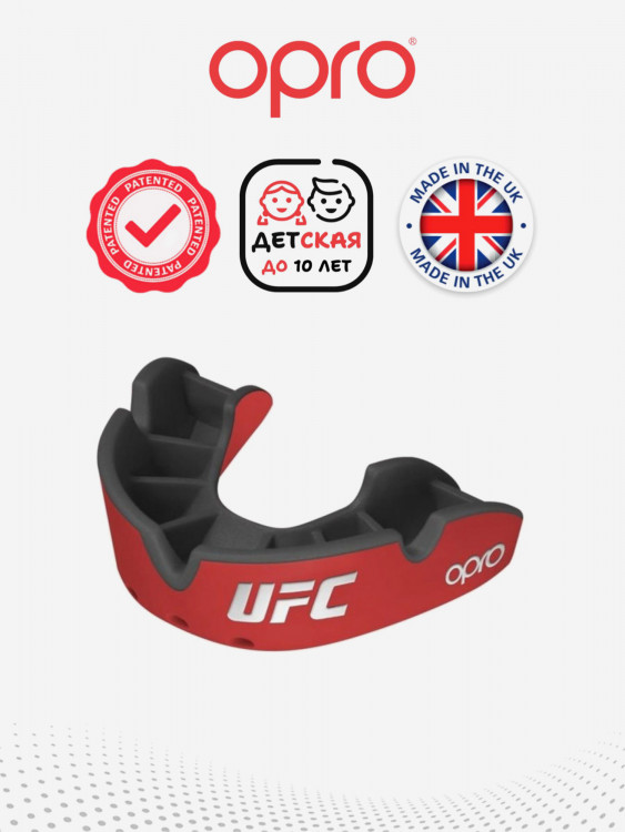 Детская боксерская капа, спортивная для защиты зубов OPRO Self-Fit Silver UFC - Red/Black